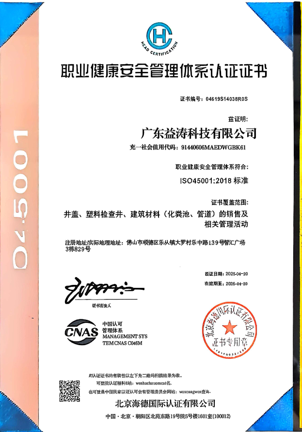 波密荣誉证书